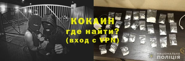 кокаин колумбия Арсеньев